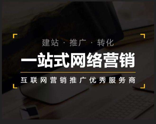 乾安企业如何怎么利用网络推广抓取潜在客户