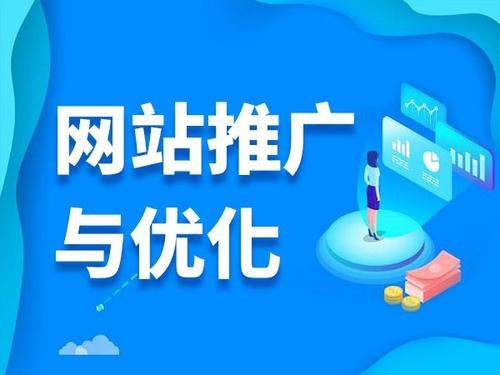 乾安电商类网络推广如何做才有更好的效果