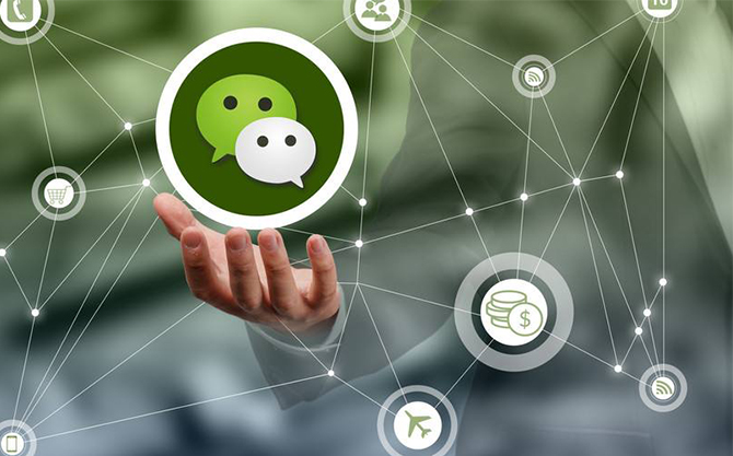 乾安浅析微信开发可以为企业带来的几个作用