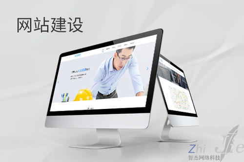 乾安网站建设公司分析网页设计如何提升吸引力