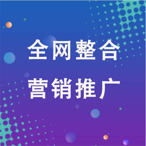 乾安企业网络推广老是没有客户的原因是什么呢