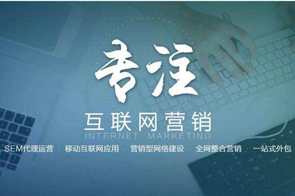 乾安电商行业做网络推广需要具备的条件有哪些
